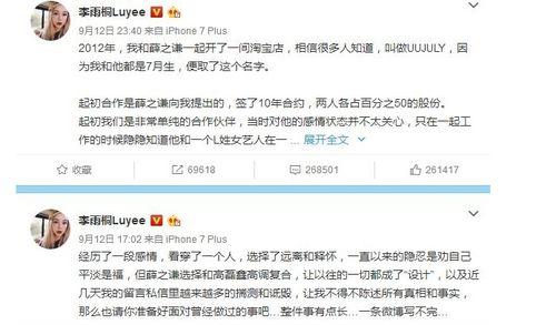 娱乐圈251吃瓜事件,揭秘娱乐圈背后的惊人真相